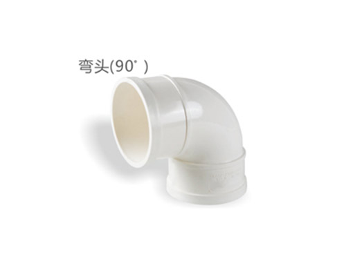 弯头（90°）