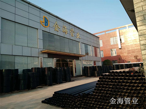 金海塑胶管业工厂实景9