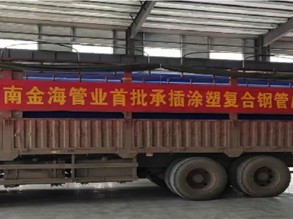 钢管